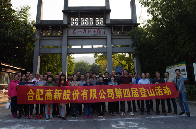 061509934256477989.jpg 登山比賽.jpg