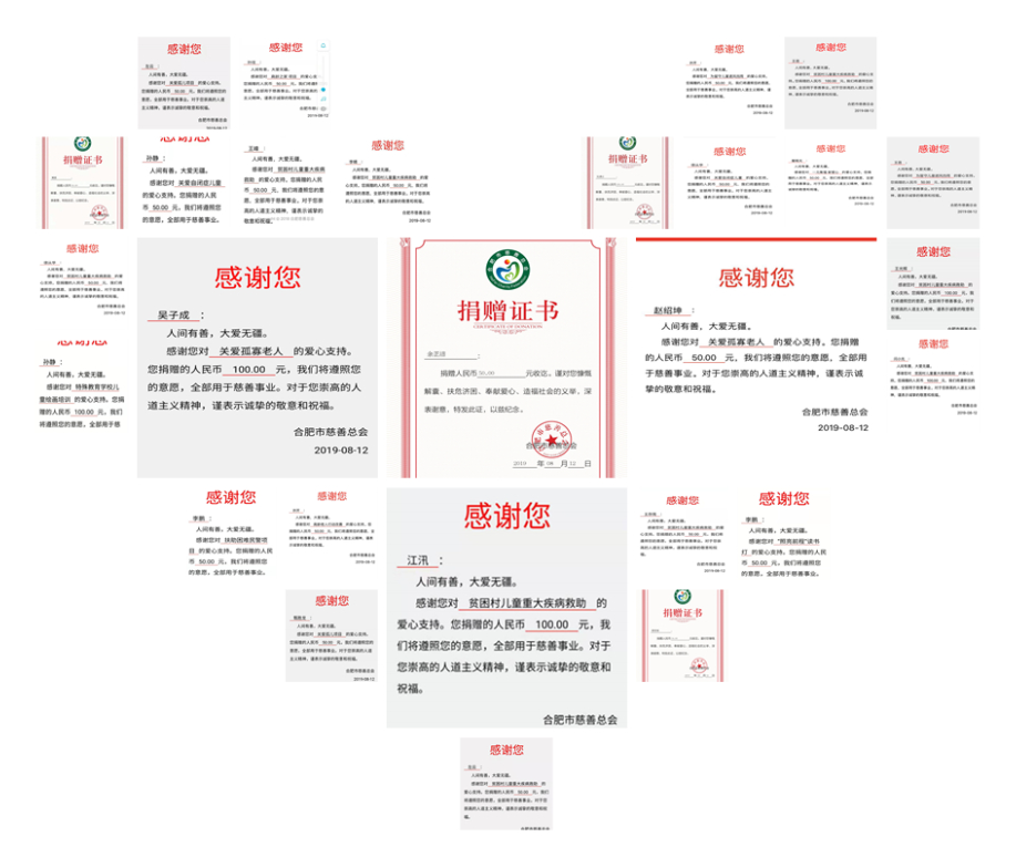 261566790682958962.png 1566790937(1).png